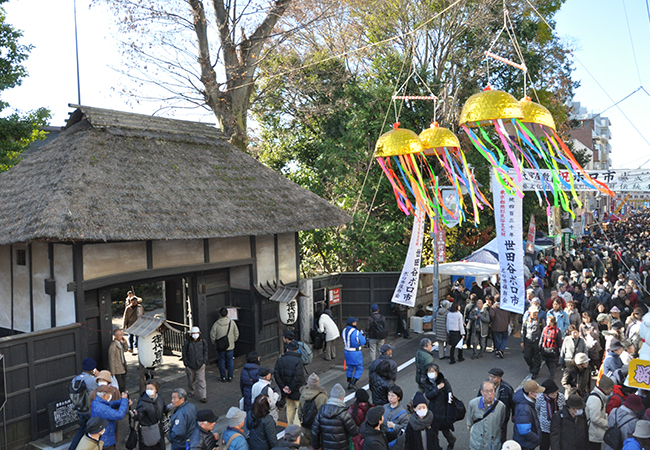 Setagaya Boroichi Market