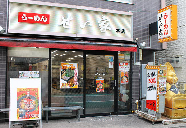 Sei-ya Kyodo Shop